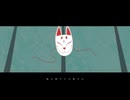 あられやこんこん / りゅみ 【歌ってみた】
