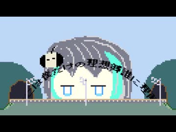 箱庭に雨は降らない / 泣寧鈴零