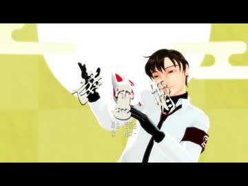 【UTAUカバー】遊霊婚【轟栄一】