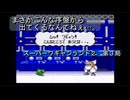 【ゲーム実況】今作もボス戦は理不尽さ！『スーパーワギャンランド２』第３局