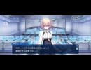 【FGO】春の終わりに君を待つ14 (1)
