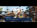【FGO】春の終わりに君を待つ13
