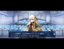 【FGO】春の終わりに君を待つ13 (1)