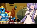 【A.I.VOICE実況】jumpkingをやってみた　part1