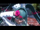 【MMD】ファイトソング  FRO式レーシングミク2025