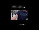 天真爛漫なツインテール女子中学生たちと京都の四条小橋でフリーハグするピエロの目線映像♪