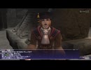 【FF11】学者AFクエスト一気攻略「その名はシュルツII世」「暗転」「真紅のグリモア」