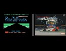 [FC][NES]ワールドグランプリ ポールトゥフィニッシュ FULL SOUND TRACK
