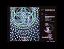 東方永夜抄 Lunatic FinalA 幽冥組(妖夢&幽々子) ノーコンティニュークリア