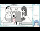 【みんなで空気読み。4】空気を読まず、なんらかのプレイをしてしまううゆ♡(笑)