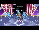 aisssyさんの リズム天国 ミラクルスターズ【実況プレイ】その4