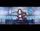 【FGO】春の終わりに君を待つ15 (1)
