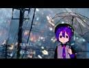 シャフトの上で/唄音ウタ(デフォ子)