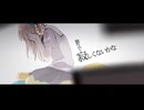 サリシノハラ/みきとP　cover   きすぱ