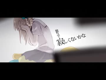 サリシノハラ/みきとP　cover   きすぱ