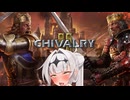 やったぜ。投稿者：変態糞女騎士クロワ.chivalry2