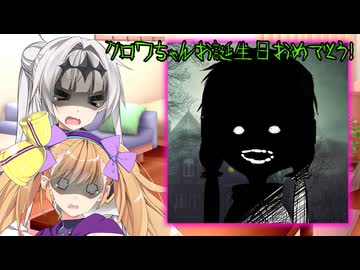 女騎士さん、映画見ようよ♡【クロワちゃん誕生祭2026】