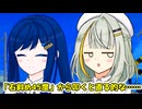 怖い話をしたいつのせVSなんでも知ってる双葉【ソフトウェアトーク劇場】