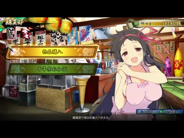 くせものやさん
