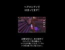 変なはまり方して焦る鑑定士。　#ニコニコショート