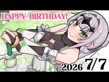 【クロワちゃん誕生祭2026】7/7はクロワちゃんのお誕生日！