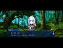 【FGO】春の終わりに君を待つ14 (1)