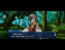 【FGO】春の終わりに君を待つ12 (1)