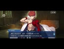 【FGO】春の終わりに君を待つ13