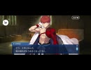 【FGO】春の終わりに君を待つ14