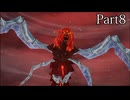 【ゼルダ無双 封印戦記】顛末を見届けるまで【実況】 part8