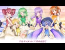 アルティメット☆MAGIC【合成音声カバー】