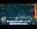 【MHRise】琴葉茜・葵と結月ゆかりの狩猟体験【ボイロ実況】 part7