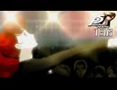 #136 後夜祭｜ペルソナ5 ザ・ロイヤル 実況プレイ