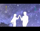 羽渡しの星空 feat.那由歌&ナクモ