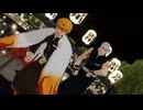 【鬼滅のMMD】SNOBBISM [煉獄杏寿郎･宇随天元]