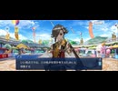 【FGO】春の終わりに君を待つ7 (2)