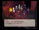 テイルズオブレジェンディアゆっくり呟きプレイその57