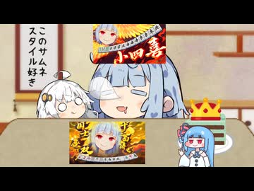 よだれだらだら昼寝青い人「役満を上がるには、日々の健康的な昼寝が大事...」