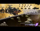 【stellarisPVMAD】プロキオン星系海戦・反乱同盟軍集結せよ！【SWxSBY】