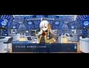 【FGO】春の終わりに君を待つ2 (2)