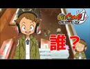俺が小学生の時に爆流行りした神ゲーを実況プレイ　#10【妖怪ウォッチ1 for Nintendo Switch】
