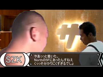 迫真サウナ部　高輪SAUNASの裏技