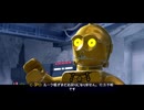 【STAR WARS】レゴ®スター・ウォーズ／スカイウォーカー・サーガpart8【さくらびチャンネル】