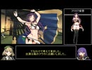 [超昂大戦] 処〇再生シチュについて [雑談]