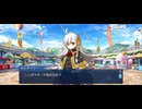 【FGO】春の終わりに君を待つ1