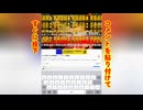 レッツゴー！陰陽師 弾幕講座 悪霊退散編