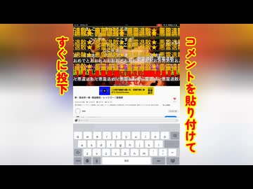 レッツゴー！陰陽師 弾幕講座 悪霊退散編