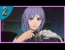 【FE風花雪月/灰狼の学級】サイドストーリーそして脇毛　part2 【初見実況】