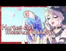 【もち子さん誕生祭2026】Hartes ciel, melenas walasye.【ボイボハミングCover】
