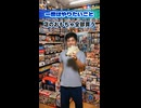 一度はやりたいこと